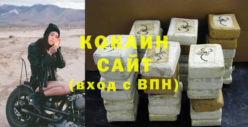 Cocaine Колумбийский  Клин 