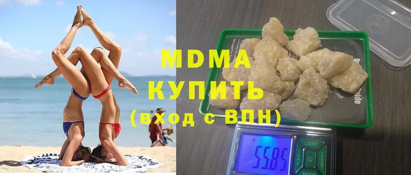 MDMA Molly  где купить   Клин 