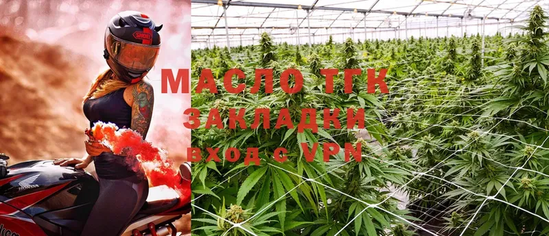 ТГК THC oil  KRAKEN ССЫЛКА  Клин 